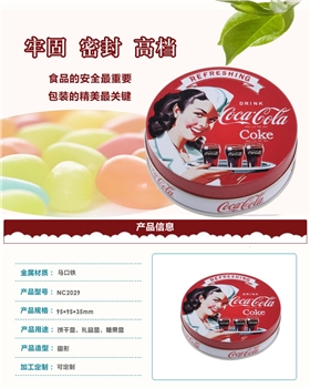 馬口鐵盒供應(yīng) 馬口鐵盒供應(yīng)