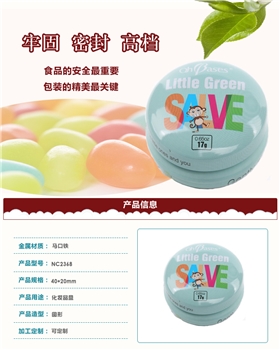 馬口鐵鐵盒工廠 馬口鐵鐵盒工廠