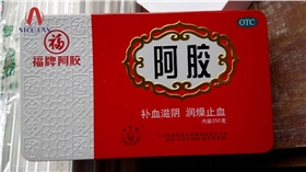 阿膠鐵盒定做 阿膠鐵盒定做