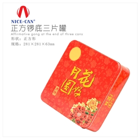 廣東馬口鐵盒廠家 廣東馬口鐵盒廠家