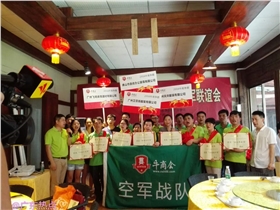 空軍戰(zhàn)隊(duì)合影 空軍戰(zhàn)隊(duì)合影