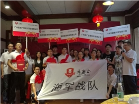 海軍戰(zhàn)隊(duì)合影 海軍戰(zhàn)隊(duì)合影