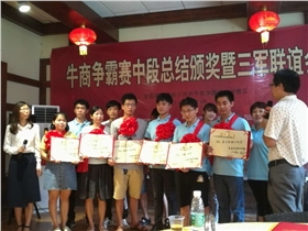 陸軍戰(zhàn)隊(duì)合影 陸軍戰(zhàn)隊(duì)合影