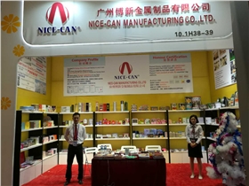 博新參展廣交會 博新參展廣交會