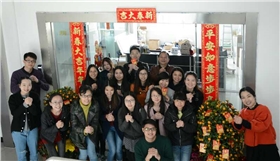 營(yíng)銷中心賀歲風(fēng)采 營(yíng)銷中心賀歲風(fēng)采