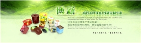 茶葉鐵盒包裝 茶葉鐵盒包裝