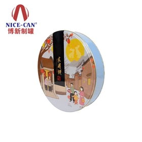 廣州博新制罐 廣州博新制罐