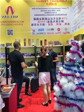 第122屆中國(guó)進(jìn)出口商品交易會(huì) 第122屆中國(guó)進(jìn)出口商品交易會(huì)