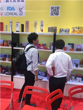 第122屆中國(guó)進(jìn)出口商品交易會(huì) 第122屆中國(guó)進(jìn)出口商品交易會(huì)