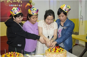 博新工廠員工生日會 博新工廠員工生日會