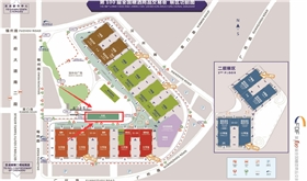 第100屆全國糖酒會 第100屆全國糖酒會