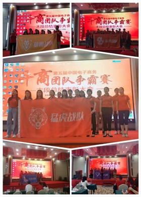 2019牛商爭霸賽圓滿結(jié)束，【博新制罐】繼續(xù)前行！