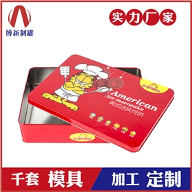 廣州鐵盒包裝廠|鐵盒包裝廠|鐵盒包裝 廣州鐵盒包裝廠|鐵盒包裝廠|鐵盒包裝