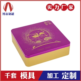 廣州有哪幾家制罐廠_馬口鐵包裝盒生產(chǎn)廠家-首選博新制罐 廣州有哪幾家制罐廠_馬口鐵包裝盒生產(chǎn)廠家-首選博新制罐