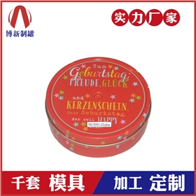 小鐵盒定制廠家 小鐵盒定制廠家