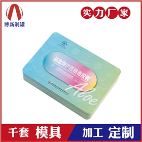 保健品鐵盒包裝 保健品鐵盒包裝