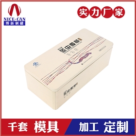 保健食品鐵盒 保健食品鐵盒