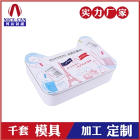 化妝品收納鐵盒 化妝品收納鐵盒