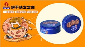 廣東鐵禮盒生產(chǎn)廠家 廣東鐵禮盒生產(chǎn)廠家