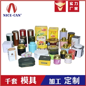 茶葉罐.jpg 茶葉罐.jpg