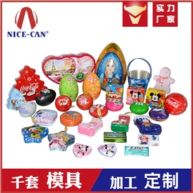 馬口鐵罐定制 馬口鐵罐定制