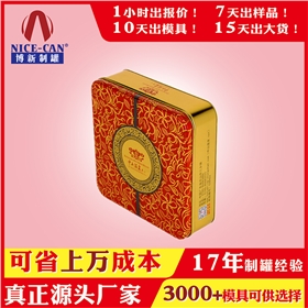 月餅鐵盒定制 月餅鐵盒定制