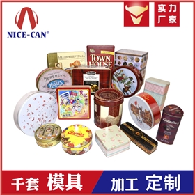 餅干曲奇鐵盒 餅干曲奇鐵盒