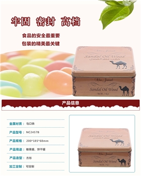 包裝盒廠 包裝盒廠