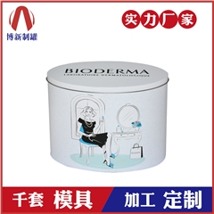 鐵盒生產(chǎn)廠家-卸妝液鐵盒包裝 鐵盒生產(chǎn)廠家-卸妝液鐵盒包裝