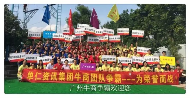 牛商爭霸 牛商爭霸