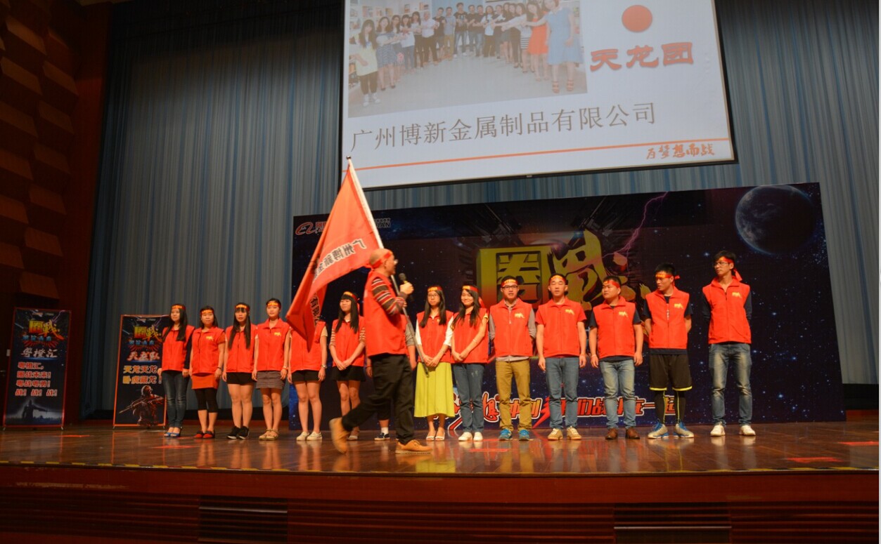 博新鐵罐包裝宣誓 博新鐵罐包裝宣誓