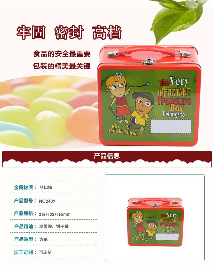 馬口鐵罐廠家定制 馬口鐵罐廠家定制