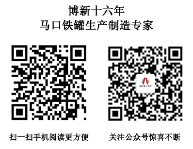 boxin二維碼.png boxin二維碼.png