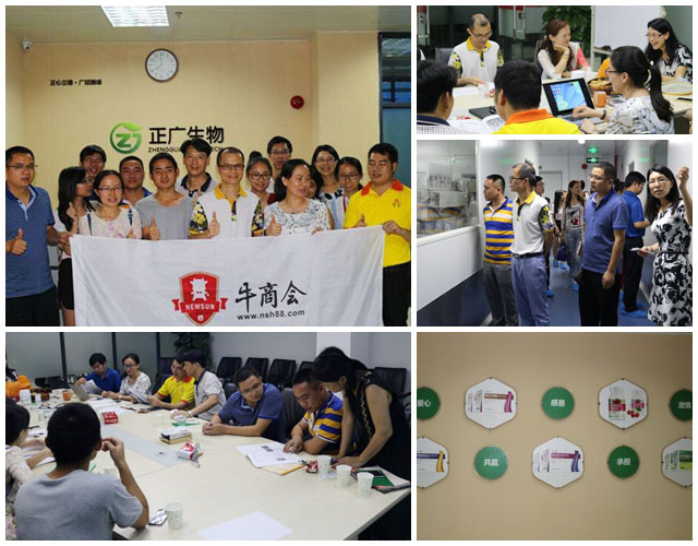 馬口鐵盒生產(chǎn)廠家走訪正廣生物 馬口鐵盒生產(chǎn)廠家走訪正廣生物