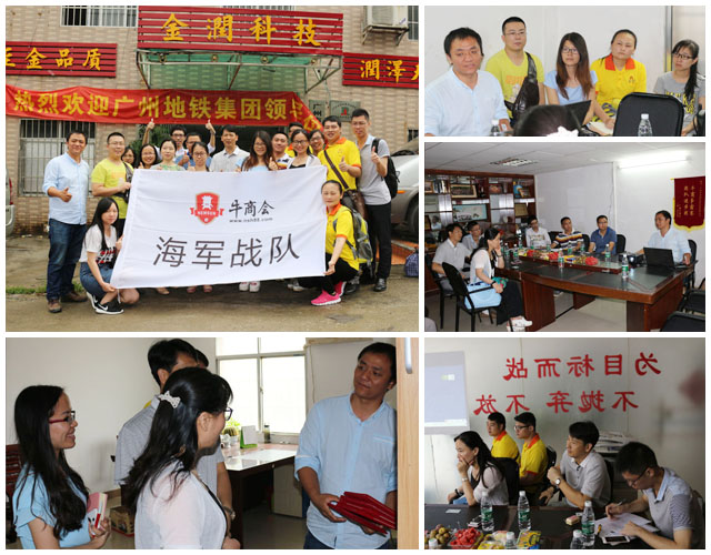 馬口鐵盒生產(chǎn)廠家走訪金潤環(huán)保 馬口鐵盒生產(chǎn)廠家走訪金潤環(huán)保