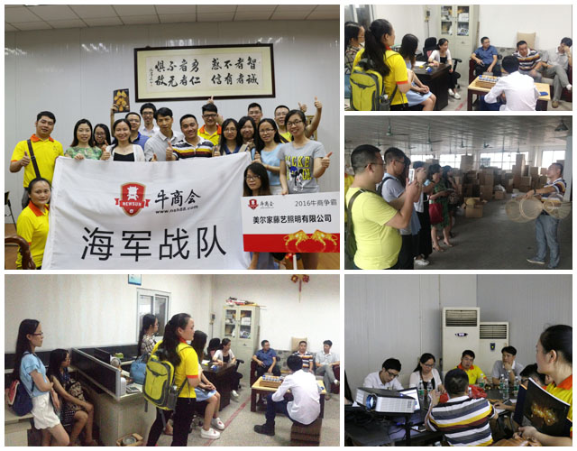 馬口鐵盒生產(chǎn)廠家走訪美爾家燈飾 馬口鐵盒生產(chǎn)廠家走訪美爾家燈飾