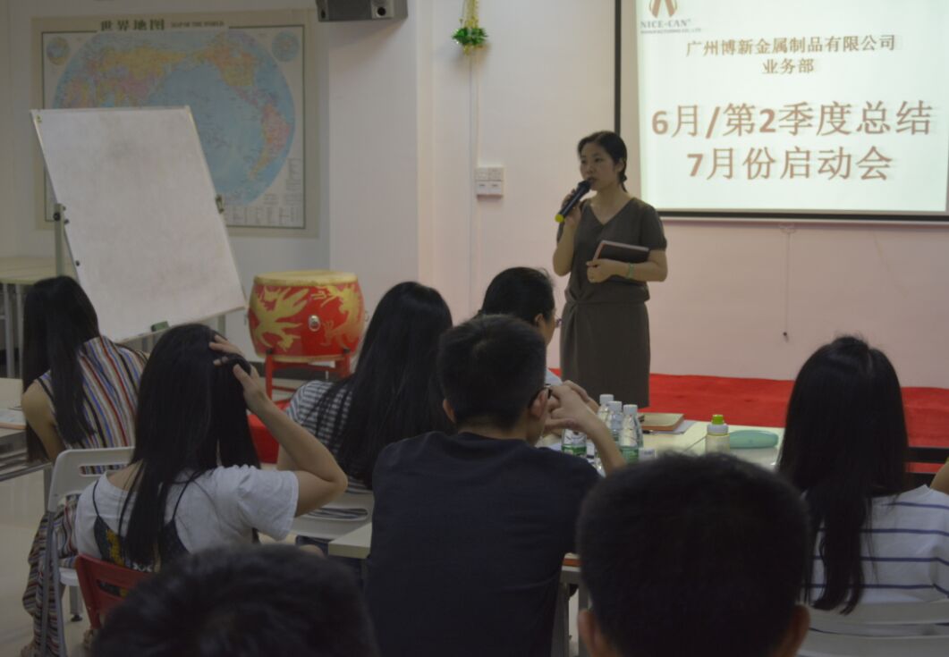 廣州制罐廠家 廣州制罐廠家