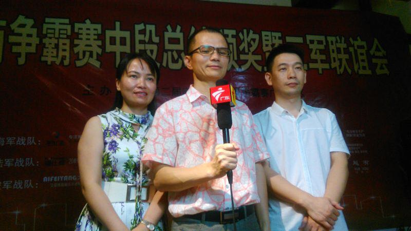 政委們合影 政委們合影