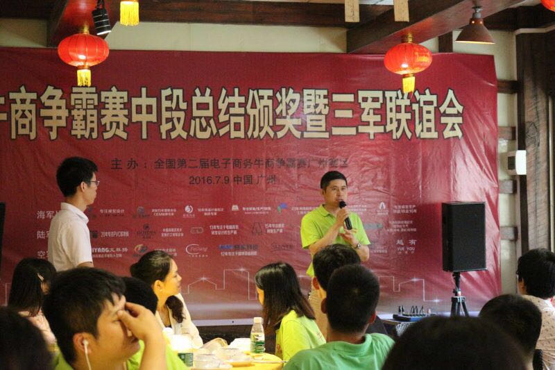 空軍司令做工作總結(jié) 空軍司令做工作總結(jié)