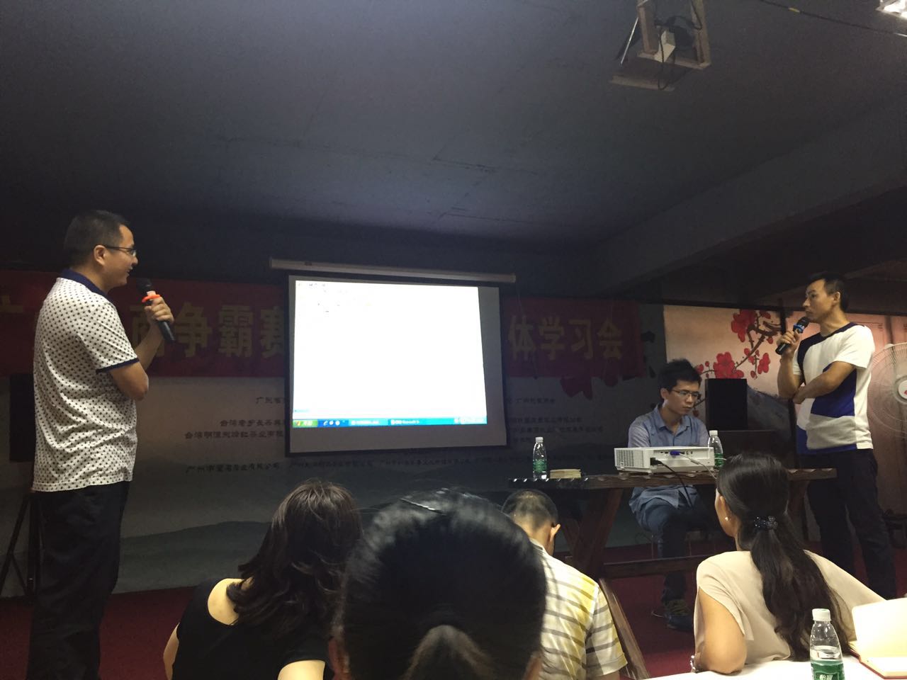 牛商爭(zhēng)霸學(xué)習(xí)現(xiàn)場(chǎng) 牛商爭(zhēng)霸學(xué)習(xí)現(xiàn)場(chǎng)