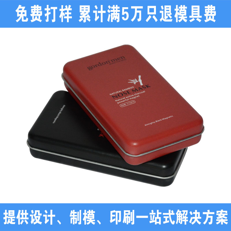 馬口鐵盒 馬口鐵盒