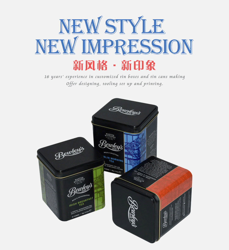 茶葉鐵罐 茶葉鐵罐