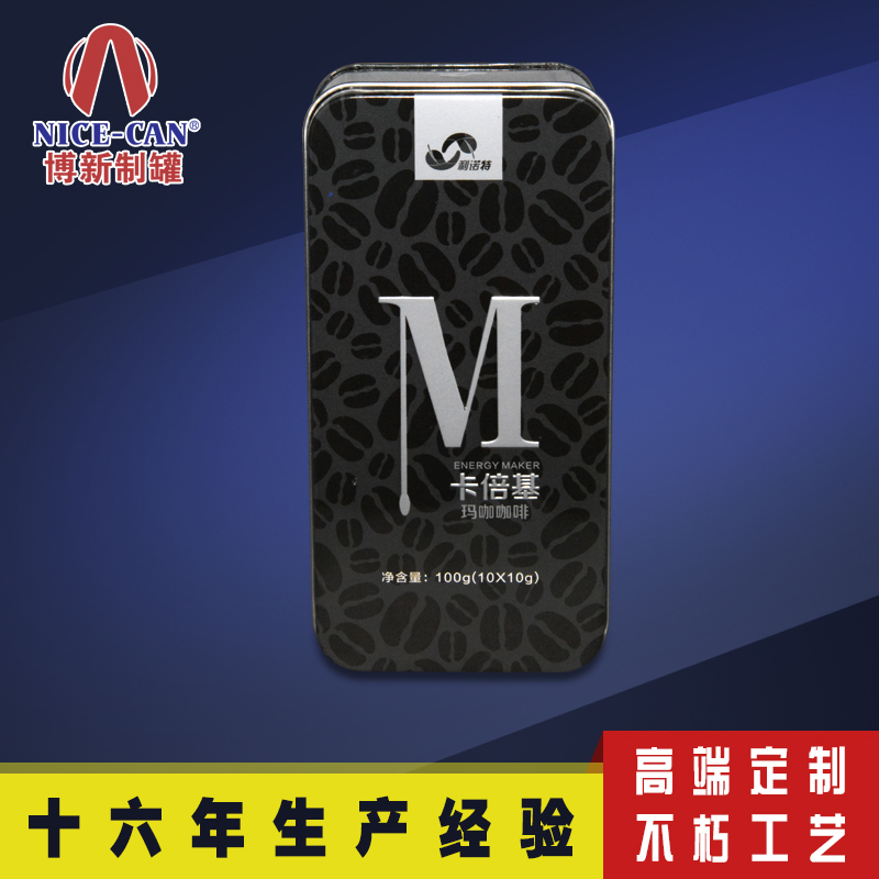 酒罐禮品包裝 酒罐禮品包裝