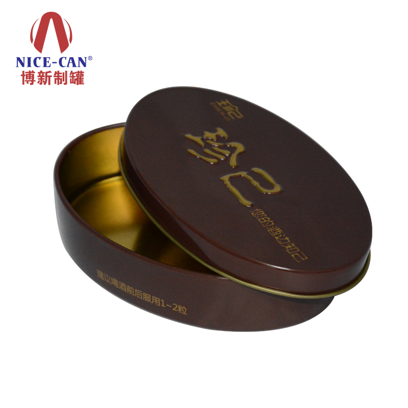 化妝品鐵盒 化妝品鐵盒