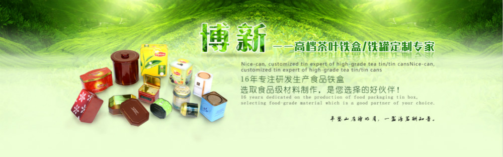 茶葉包裝設(shè)計(jì) 茶葉包裝設(shè)計(jì)