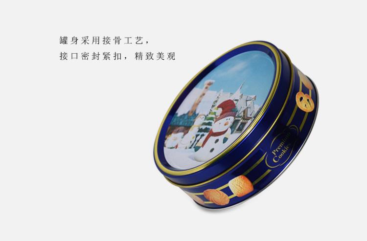 禮品鐵盒定制廠家 禮品鐵盒定制廠家