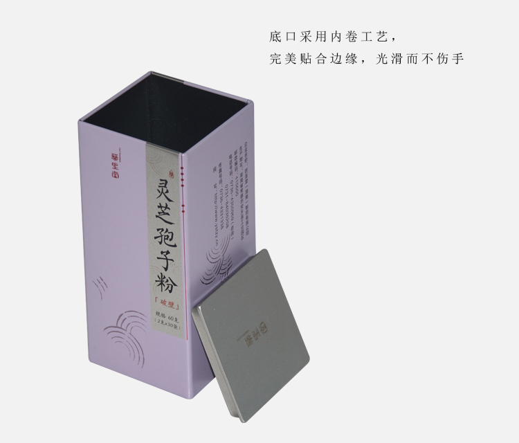 禮品鐵盒廠家 禮品鐵盒廠家