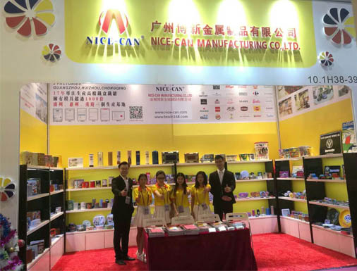 展會(huì) 展會(huì)