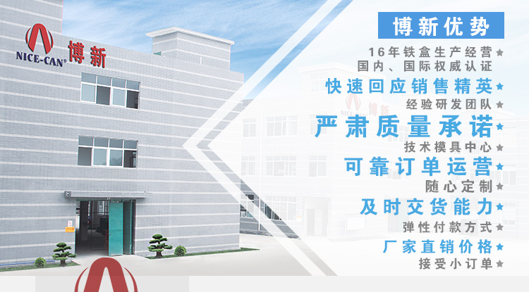 廣州博新 廣州博新