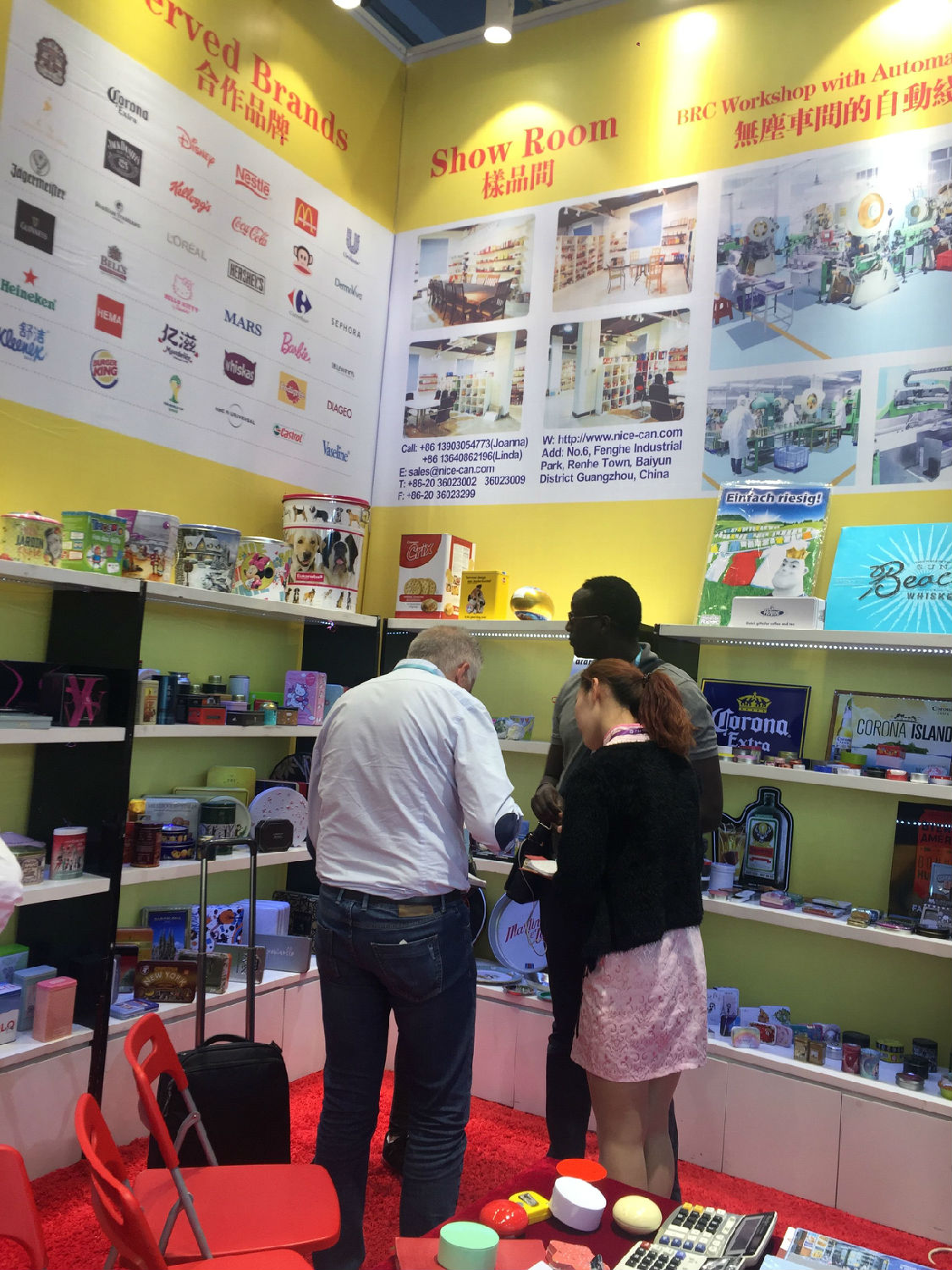 第122屆中國進(jìn)出口商品交易會(huì) 第122屆中國進(jìn)出口商品交易會(huì)